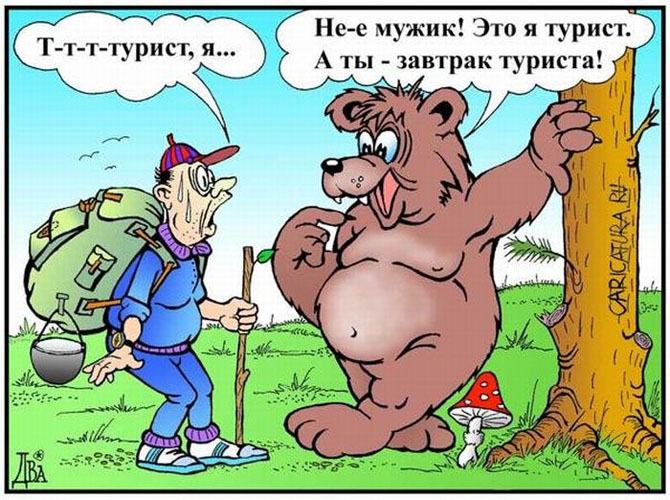 http://www.arsvest.ru/uploads/547/1324469977_karikaturi_30.jpg