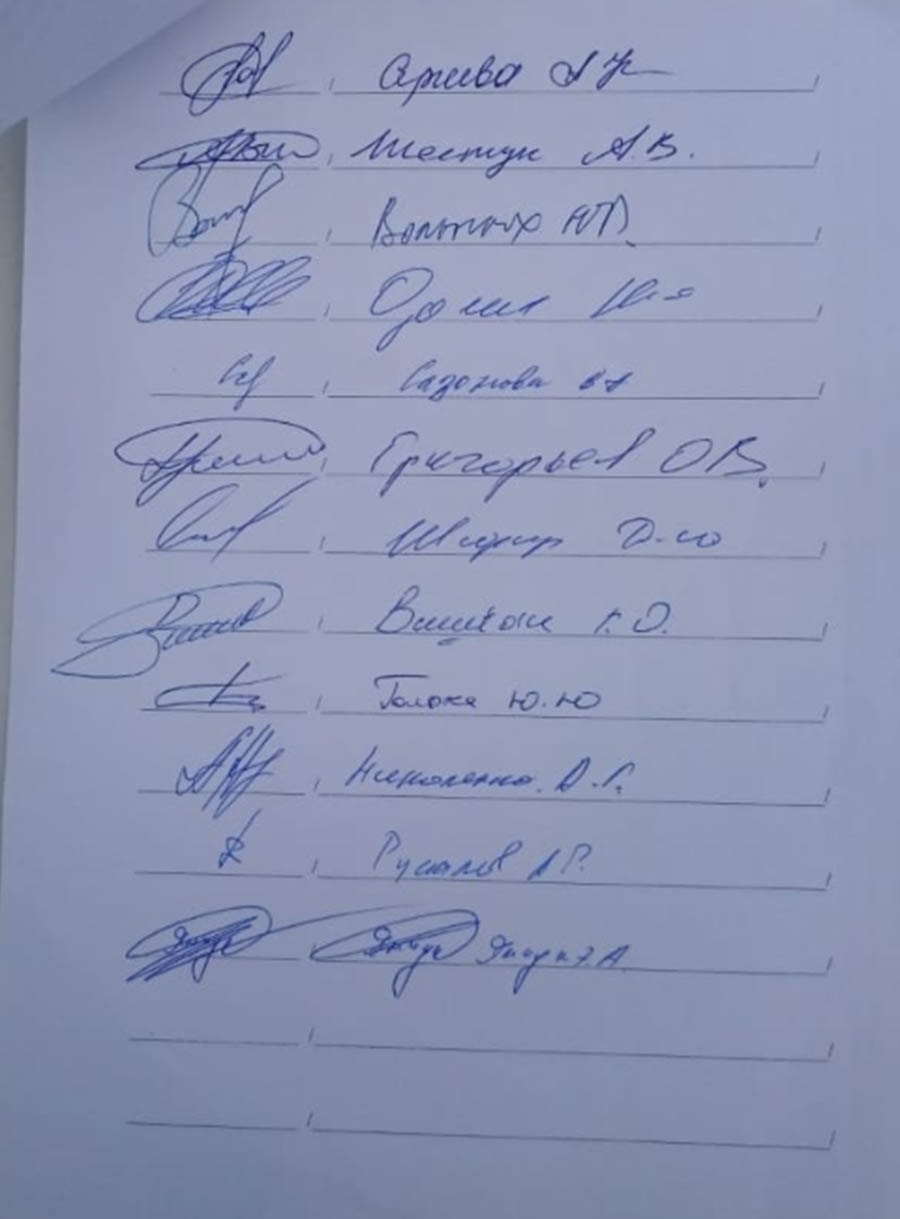 Посмотреть полный размер фото Голодовка