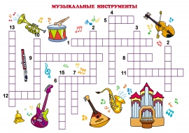 Кроссворд Музыкальные инструменты