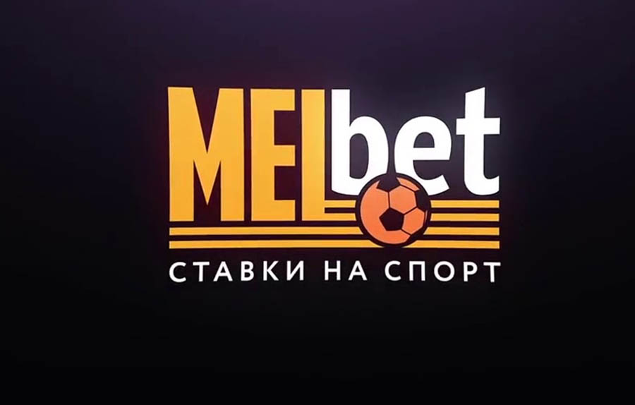 Посмотреть полный размер фото «Мелбет»
