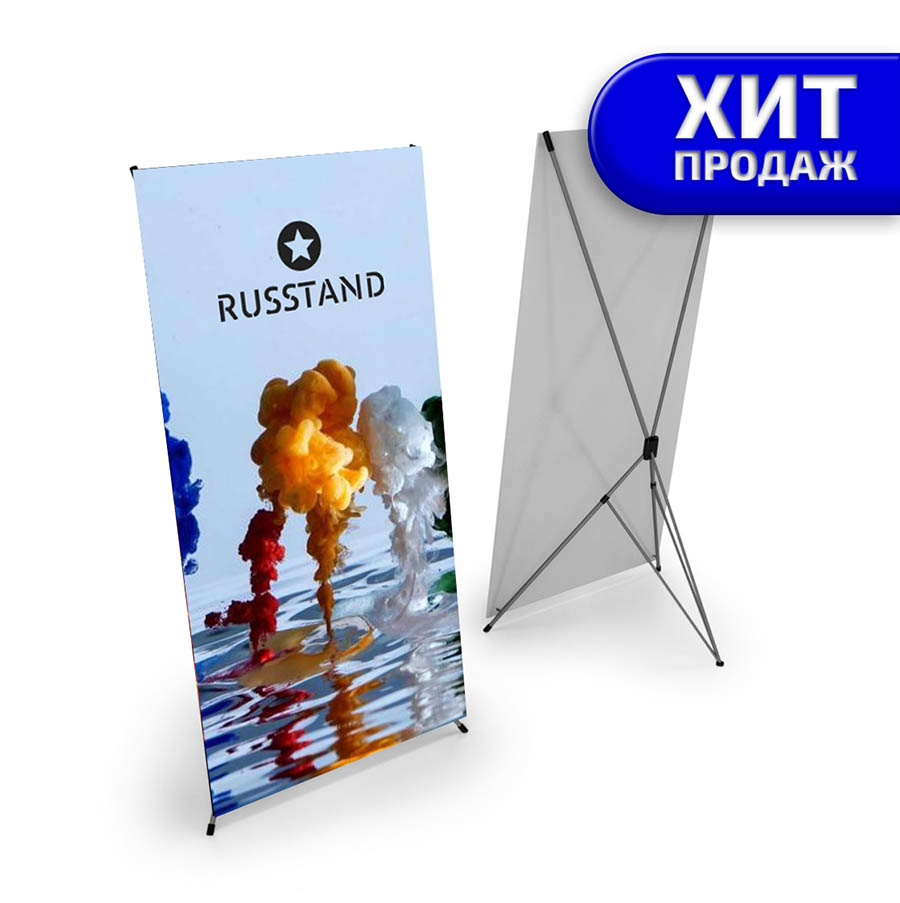 Посмотреть полный размер фото х баннер