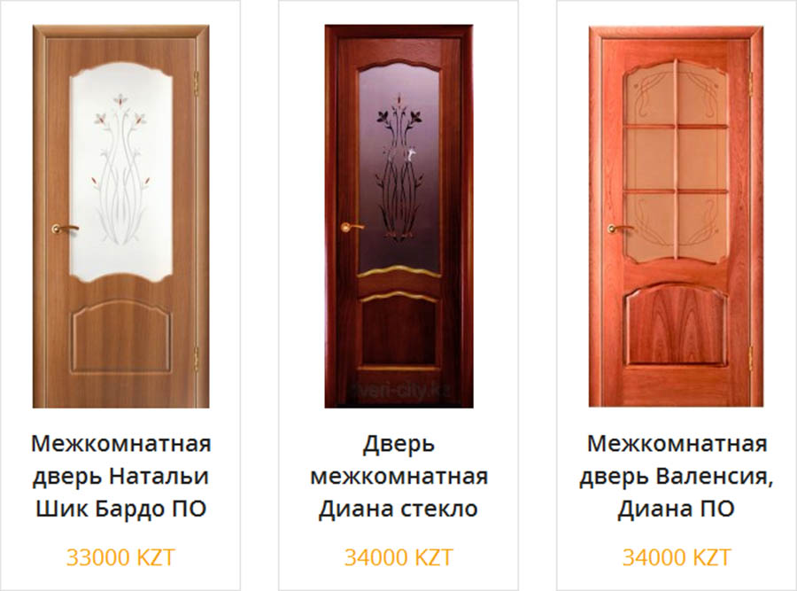 Двери в Алматы от производителя