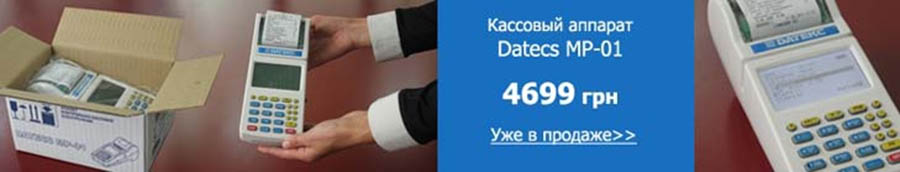 Посмотреть полный размер фото Особенности розничной торговли