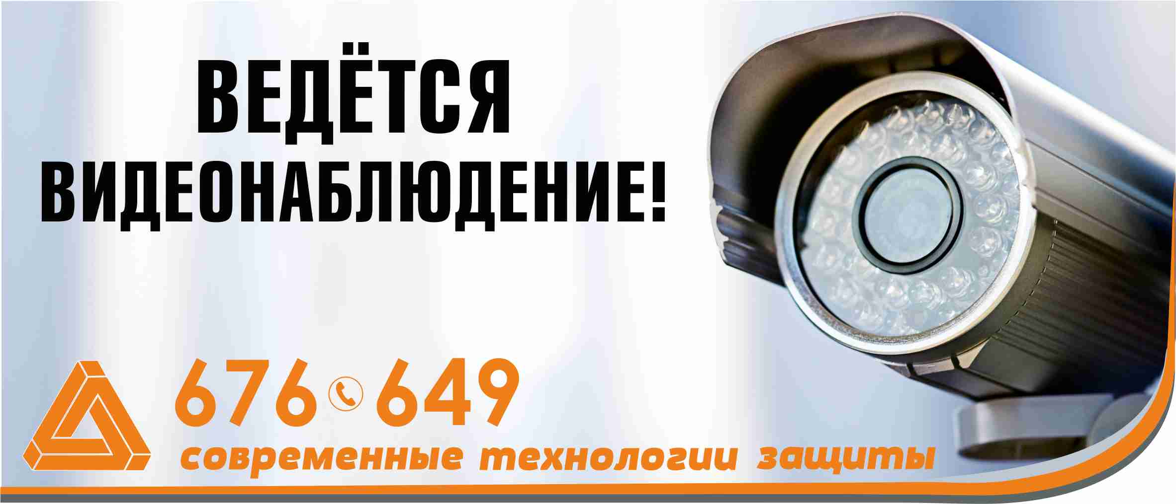 видеонаблюдение иркутск