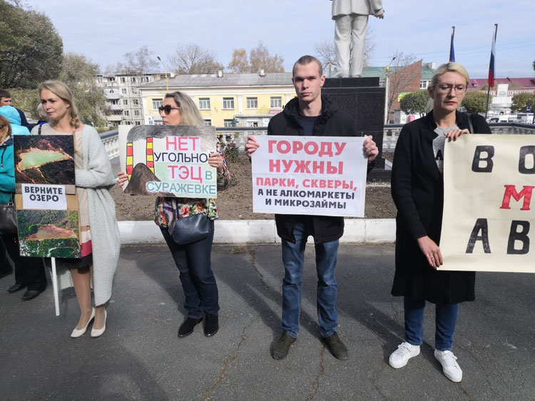 Жители Артёмовского городского округа собираются согласовать пикет у администрации Приморского края во Владивостоке
