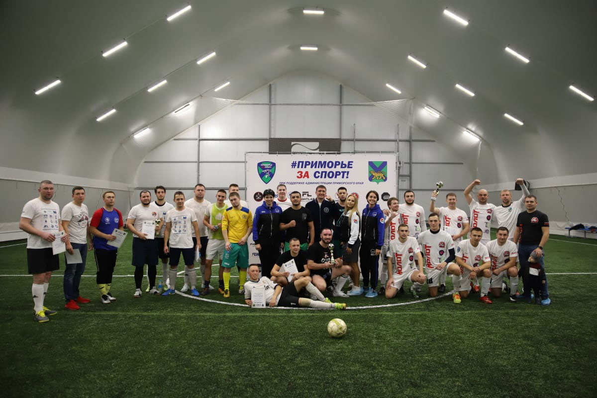 турнир по мини-футболу «Приморье за спорт»