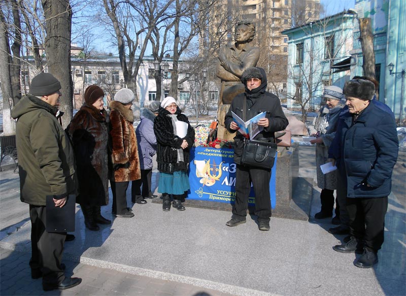 Уссурийские поэты навестили известного классика, убитого на дуэли